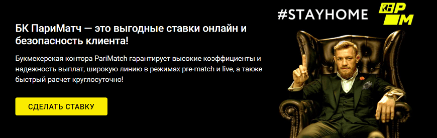 Как заработать на Ставках в Букмекерских Конторах в 2023 году 🔥