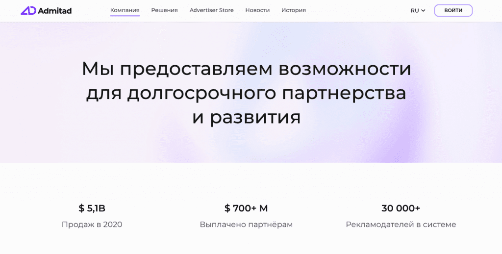 ТОП 10: Лучшие CPA сети для заработка на Арбитраже Трафика