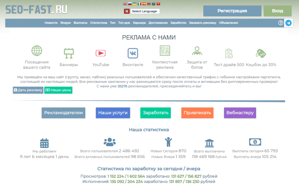 ТОП 10: Лучшие Буксы для Заработка в Интернете на кликах в 2023