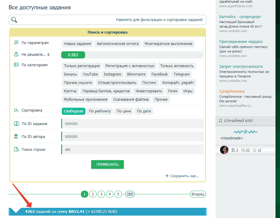 Сколько можно заработать на буксах?