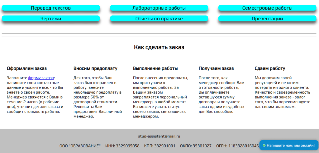 Alpha-connect разоблачение мошенников, отзывы