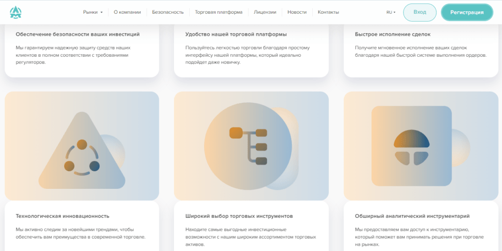 AweMaze проверка на мошенничество, отзывы о брокере