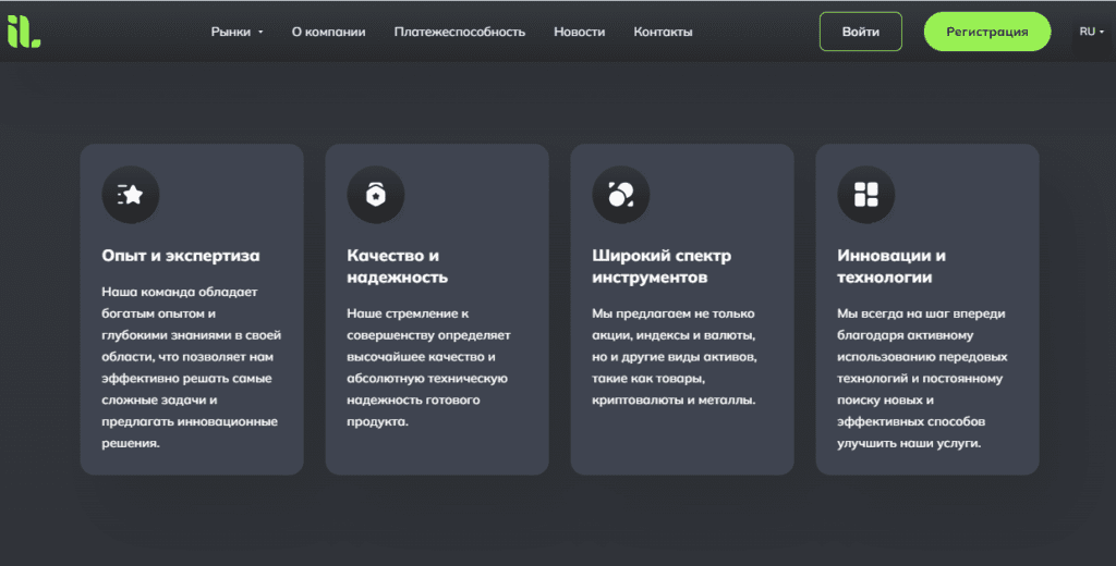 InvLiviana проверка брокера, отзывы клиентов компании