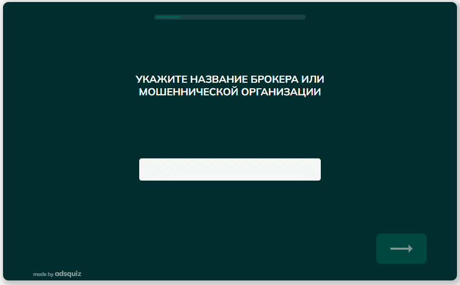 Protect Law разоблачение мошенников, отзывы клиентов