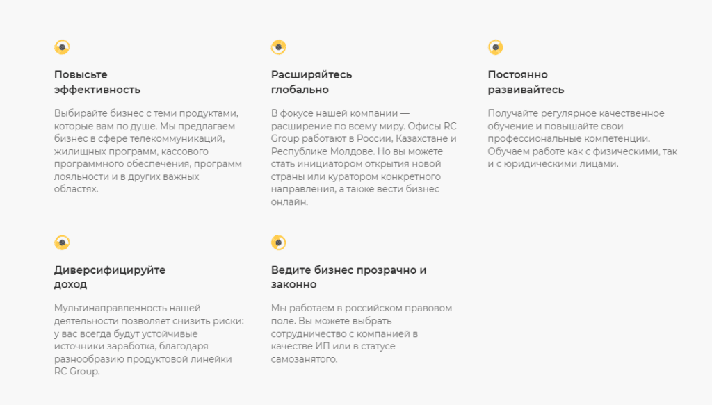 RC Group мошенники или нет, отзывы о компании