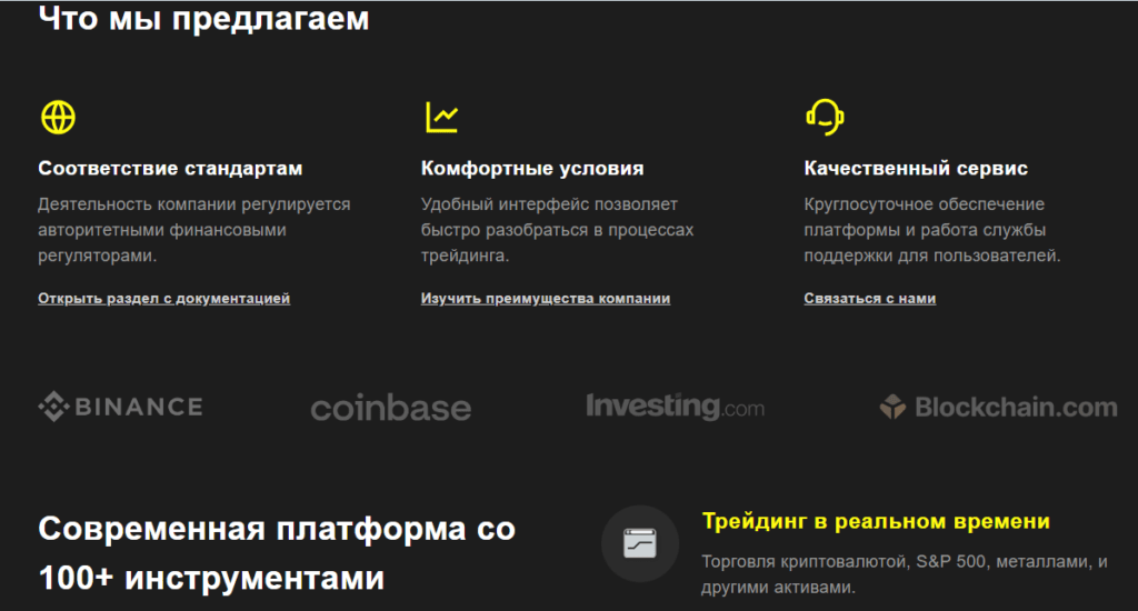 The Millhouse Partners проверка брокера, отзывы клиентов