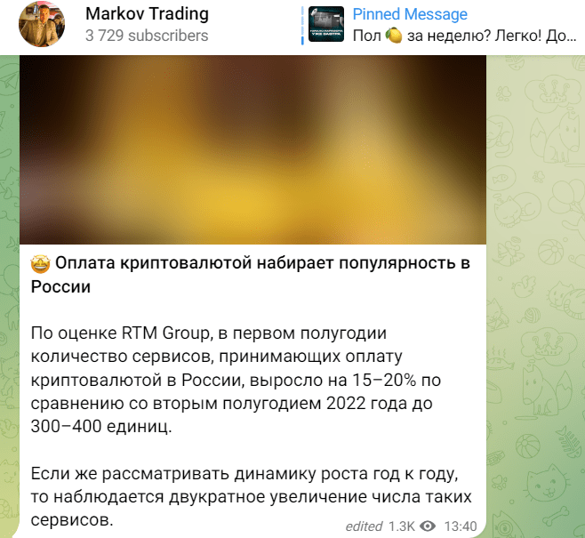 Markov Trading — лохотрон! Развод на деньги