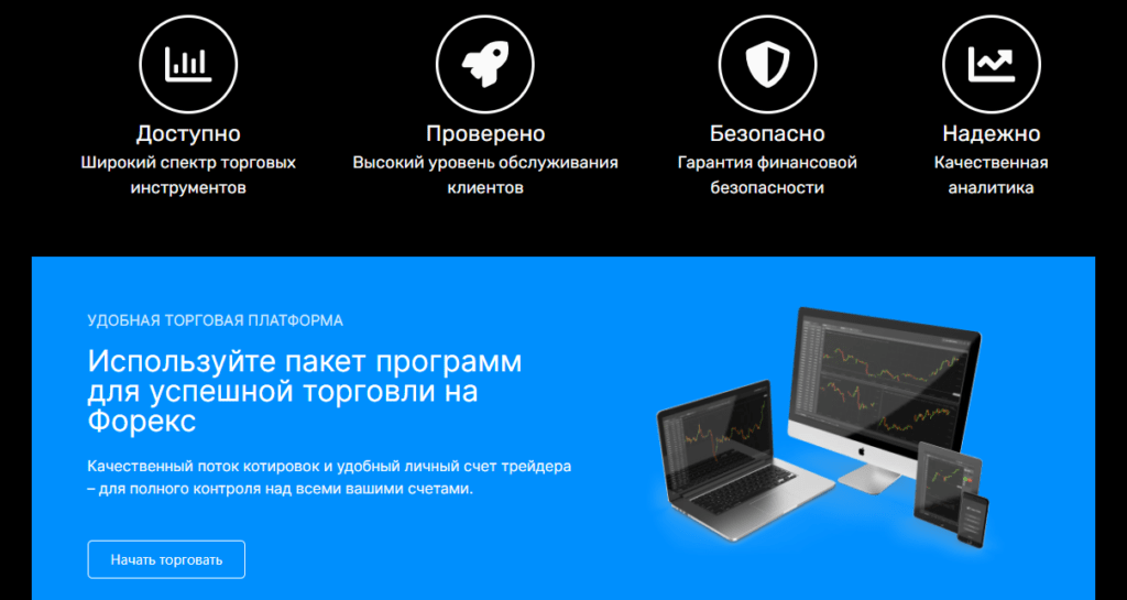 RWMarkets проверка на честность, отзывы о брокере