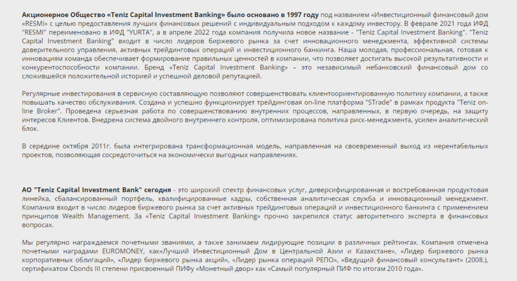 Teniz Capital Investment Banking мошенники или нет, отзывы клиентов