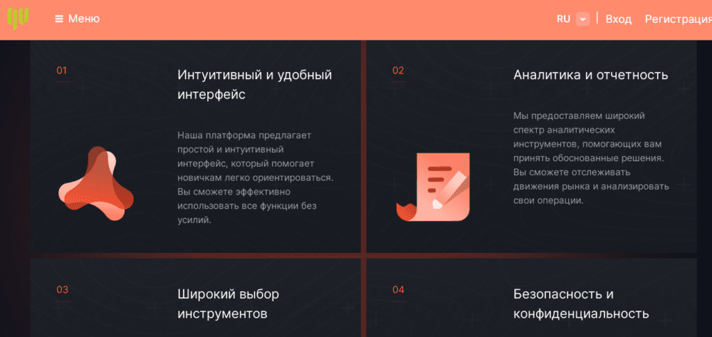 QVenego — лохотрон или инновационная платформа для трейдинга?