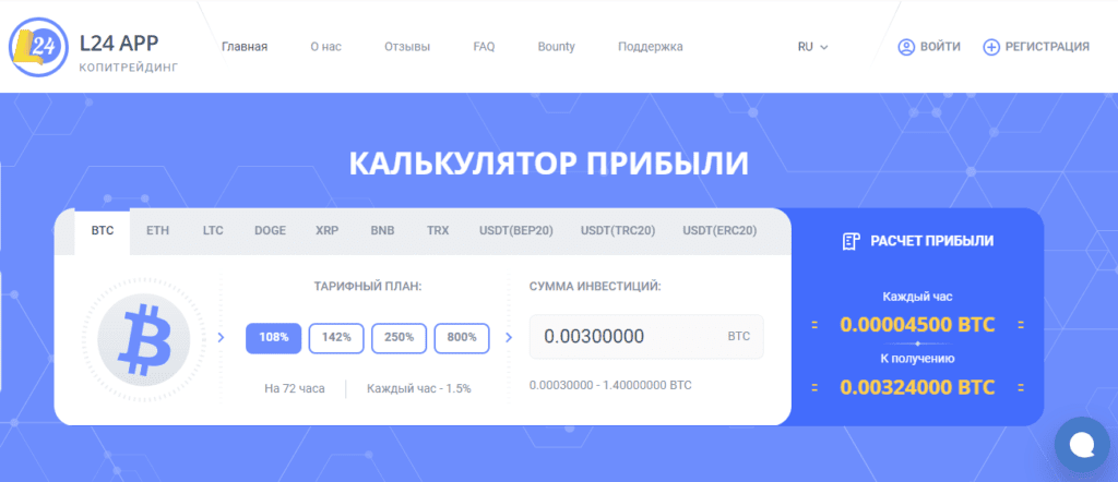 L24: проверка платформы и реальные отзывы