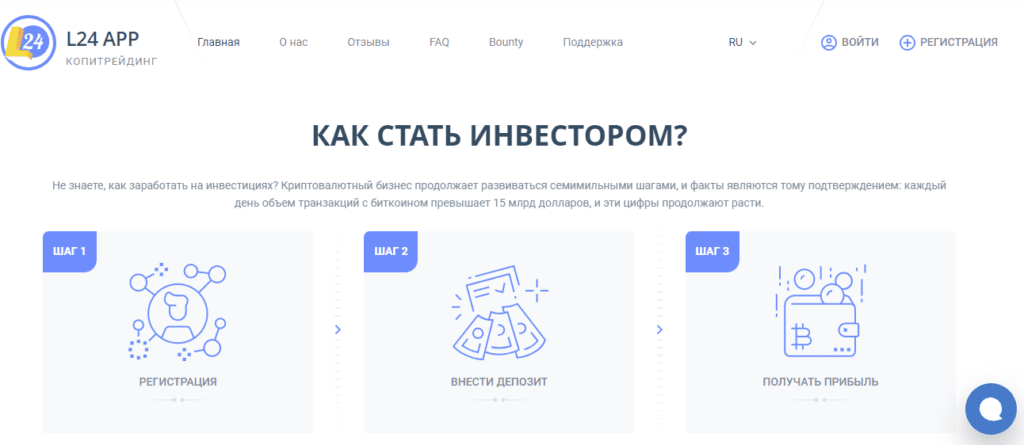 L24: проверка платформы и реальные отзывы