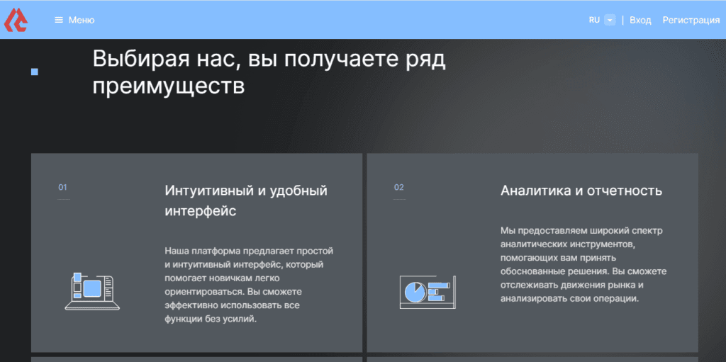 Lata Thione мошенники или нет, отзывы о брокере