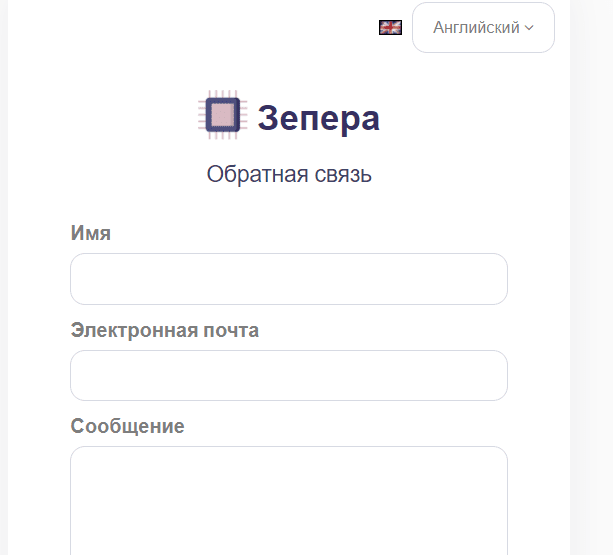 Zepera — надежный пул или лохотрон?