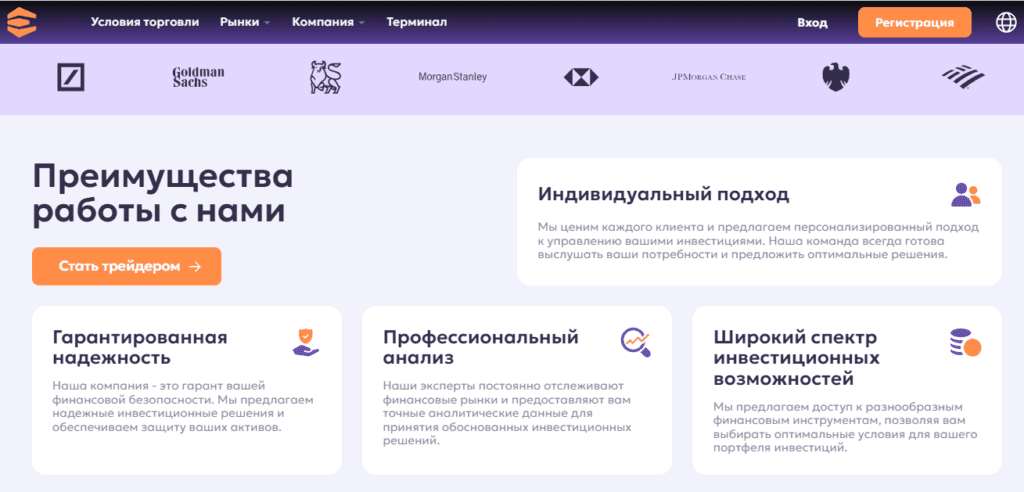 Брокер Elmemonir обзор, честные отзывы клиентов