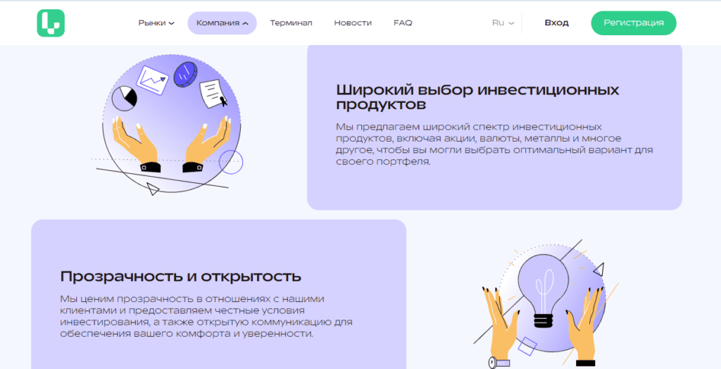 Брокер Leanyfy разоблачение, отзывы трейдеров