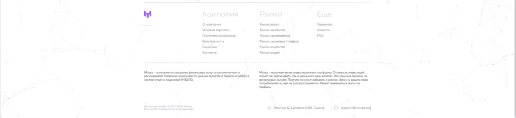 Честный отзыв и проверка брокера Mivatz! Обман или нет?