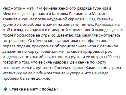 Телеграм канал ПЕРВЫЙ СЕЯНЫЙ отзыв, кинет или нет?