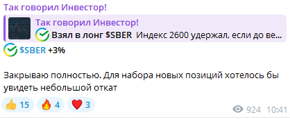 Телеграм канал Так говорил Инвестор отзыв, кинет или нет?