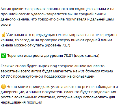 Телеграм Grionov Capital отзывы и правда о мошеннике!