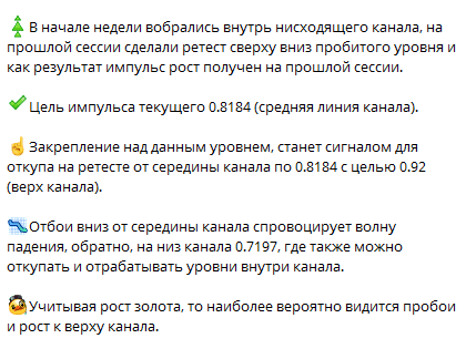 Телеграм Grionov Capital отзывы и правда о мошеннике!