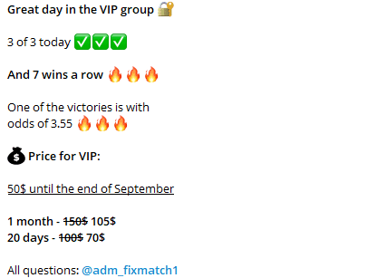 Телеграм канал FIX MATCH отзыв, кинет или нет?