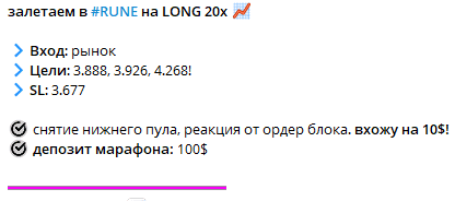 Телеграм Обратная сторона отзыв и разоблачение!